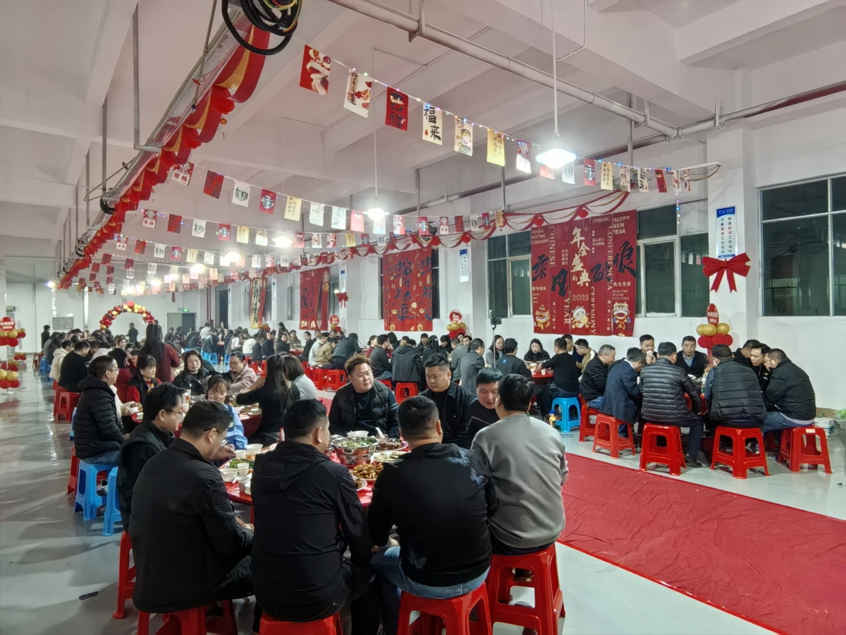 微信图片_20250113112108_调整大小