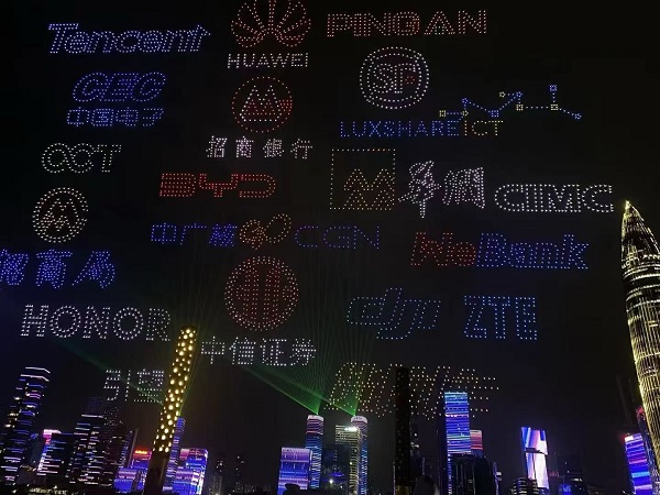 45 Years of Shenzhen Special Economic Zone